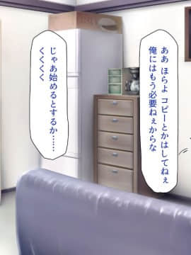(同人CG集) [一億万軒茶屋 (よろず)] 女子寮の管理人は種付けおじさん お嬢様JKがおじさんちんぽで孕むまで_317_CG_08_48