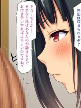 (同人CG集) [一億万軒茶屋 (よろず)] 女子寮の管理人は種付けおじさん お嬢様JKがおじさんちんぽで孕むまで_318_CG_09_01