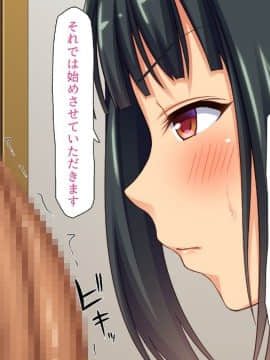 (同人CG集) [一億万軒茶屋 (よろず)] 女子寮の管理人は種付けおじさん お嬢様JKがおじさんちんぽで孕むまで_319_CG_09_02