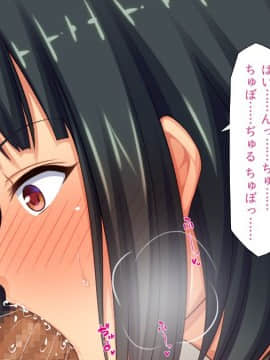 (同人CG集) [一億万軒茶屋 (よろず)] 女子寮の管理人は種付けおじさん お嬢様JKがおじさんちんぽで孕むまで_331_CG_09_14