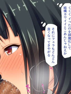 (同人CG集) [一億万軒茶屋 (よろず)] 女子寮の管理人は種付けおじさん お嬢様JKがおじさんちんぽで孕むまで_337_CG_09_20