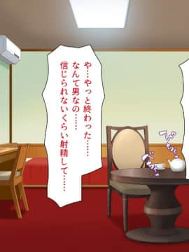 (同人CG集) [一億万軒茶屋 (よろず)] 女子寮の管理人は種付けおじさん お嬢様JKがおじさんちんぽで孕むまで_409_CG_11_25