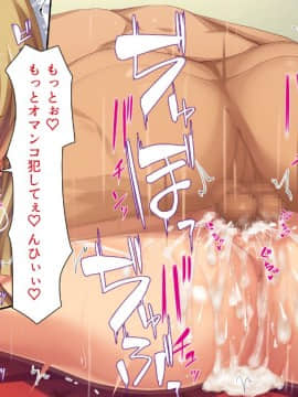 (同人CG集) [一億万軒茶屋 (よろず)] 女子寮の管理人は種付けおじさん お嬢様JKがおじさんちんぽで孕むまで_452_CG_13_14