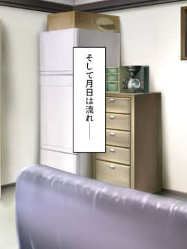 (同人CG集) [一億万軒茶屋 (よろず)] 女子寮の管理人は種付けおじさん お嬢様JKがおじさんちんぽで孕むまで_459_CG_14_00