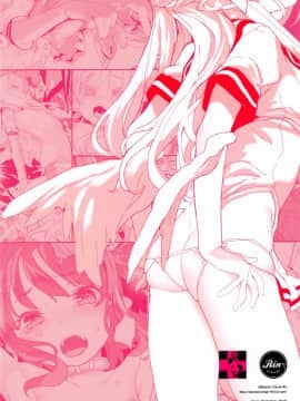 (C92) [RIN (モチ)] 純血のデヴァイス [ final個人漢化]_028f