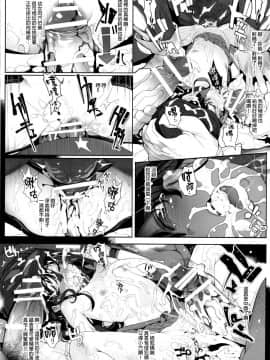 (C93) (同人誌) [RIN (モチ)] Dragon slave (ドラゴンクエストV)[final×lolipoi漢化][DL版]_11f