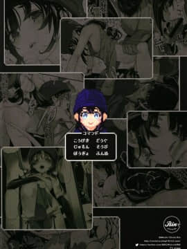 (C93) (同人誌) [RIN (モチ)] Dragon slave (ドラゴンクエストV)[final×lolipoi漢化][DL版]_34f