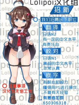 (C95) (同人誌) [RIN (モチ)] 羌落ノ宴 (キングダム)[final×lolipoi漢化][DL版]_z9999