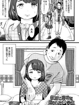 [ハッチ] じぇいえす_P001
