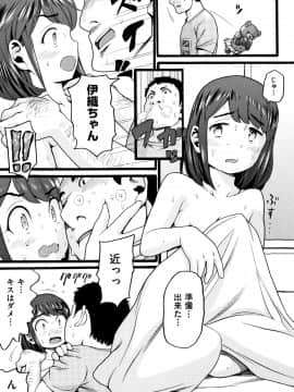 [ハッチ] じぇいえす_P007