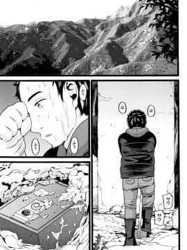 [ハッチ] じぇいえす_P031
