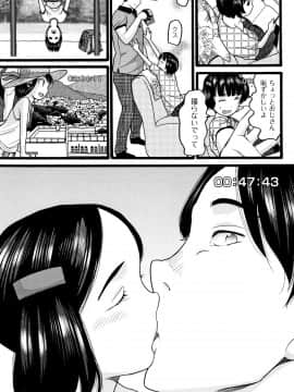[ハッチ] じぇいえす_P033