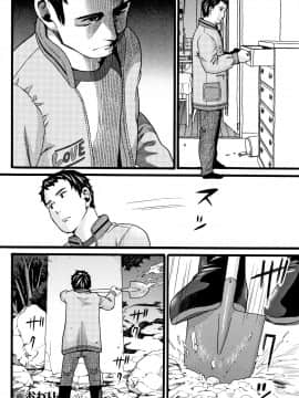 [ハッチ] じぇいえす_P050