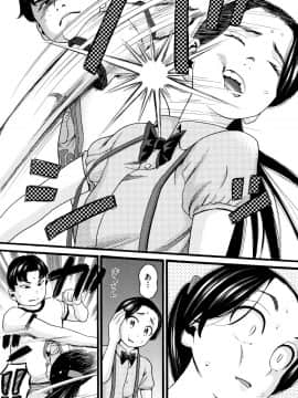 [ハッチ] じぇいえす_P101