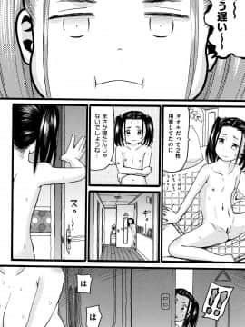 [ハッチ] じぇいえす_P172