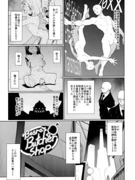 [極彩色 (彩社長)] S.E.T ーセトー_002