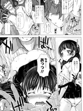 [徳田しんのすけ] ぷにトロまんまん + イラストカード_P015