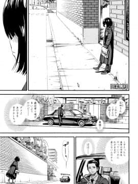 [砂漠] 女の子のおもちゃ_P003