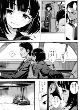 [砂漠] 女の子のおもちゃ_P005