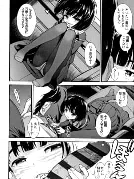 [砂漠] 女の子のおもちゃ_P008