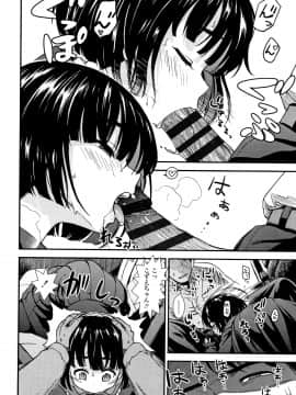 [砂漠] 女の子のおもちゃ_P010