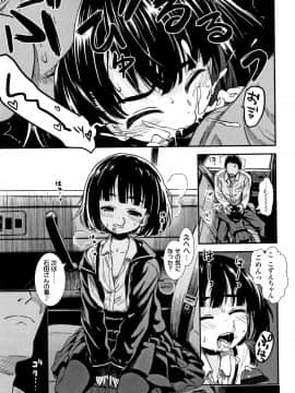 [砂漠] 女の子のおもちゃ_P011