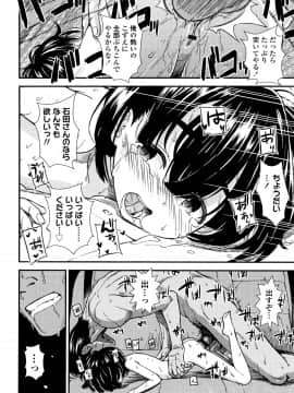 [砂漠] 女の子のおもちゃ_P020
