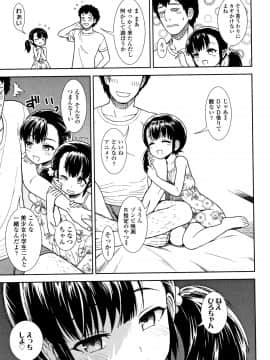 [砂漠] 女の子のおもちゃ_P025