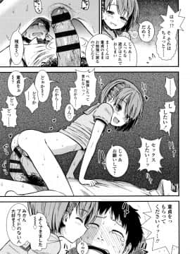 [砂漠] 女の子のおもちゃ_P053