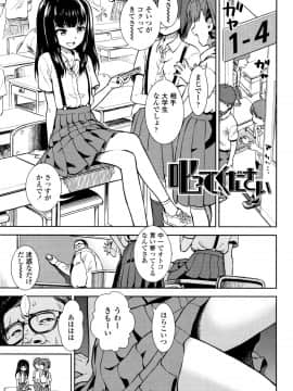 [砂漠] 女の子のおもちゃ_P063