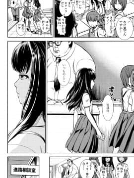 [砂漠] 女の子のおもちゃ_P064