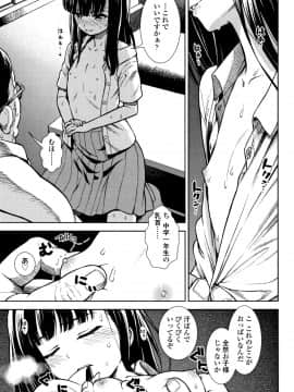 [砂漠] 女の子のおもちゃ_P067