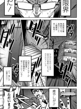 [砂漠] 女の子のおもちゃ_P083