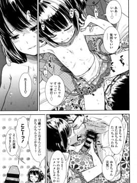 [砂漠] 女の子のおもちゃ_P095