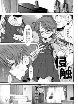 [砂漠] 女の子のおもちゃ_P103