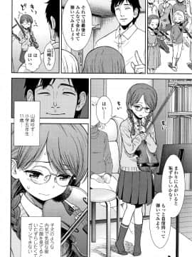 [砂漠] 女の子のおもちゃ_P104