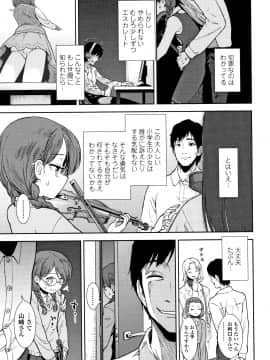 [砂漠] 女の子のおもちゃ_P105