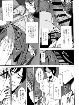 [砂漠] 女の子のおもちゃ_P107