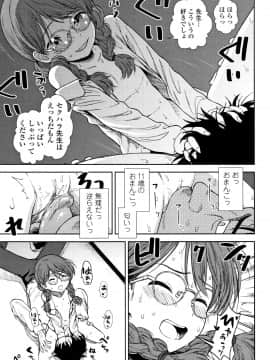 [砂漠] 女の子のおもちゃ_P113