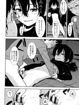[砂漠] 女の子のおもちゃ_P154