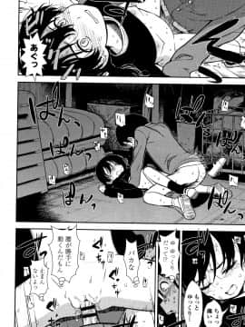 [砂漠] 女の子のおもちゃ_P156