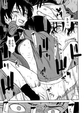 [砂漠] 女の子のおもちゃ_P157