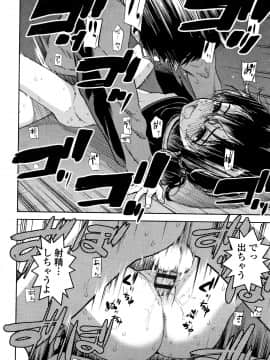 [砂漠] 女の子のおもちゃ_P158
