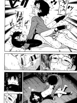 [砂漠] 女の子のおもちゃ_P160