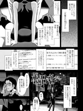 [砂漠] 女の子のおもちゃ_P163