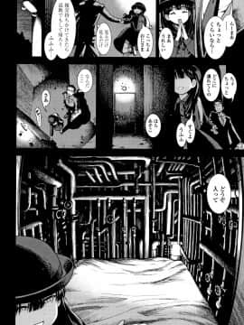 [砂漠] 女の子のおもちゃ_P166