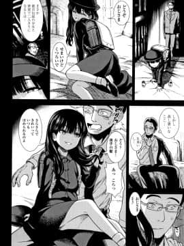 [砂漠] 女の子のおもちゃ_P168