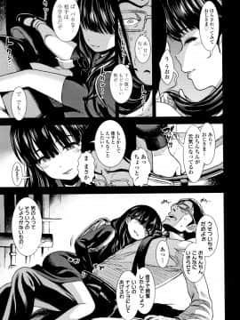 [砂漠] 女の子のおもちゃ_P169