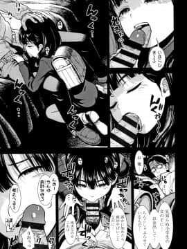 [砂漠] 女の子のおもちゃ_P171