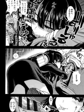 [砂漠] 女の子のおもちゃ_P172